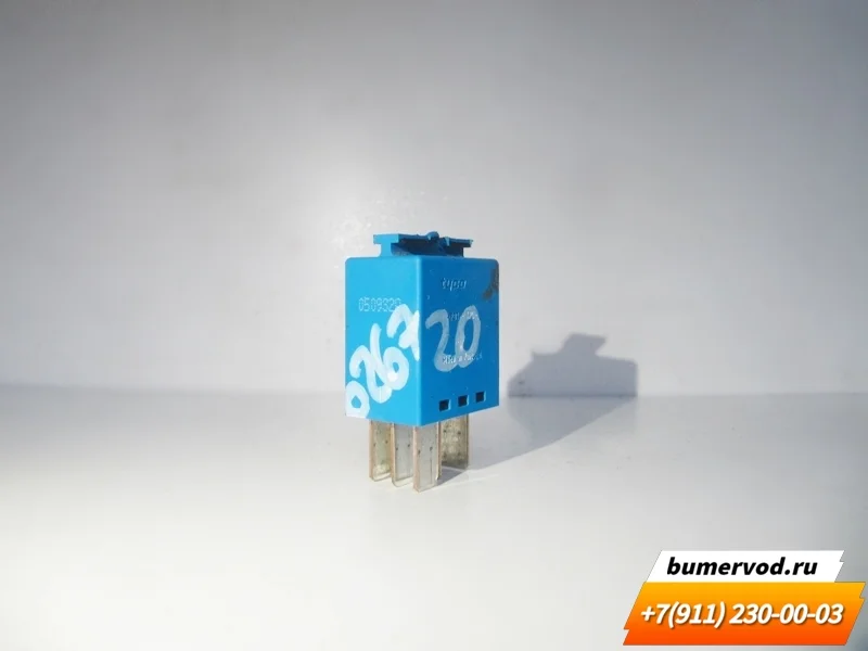 Реле BMW E81 E82 E87 E88 E90 E91 E92 E93