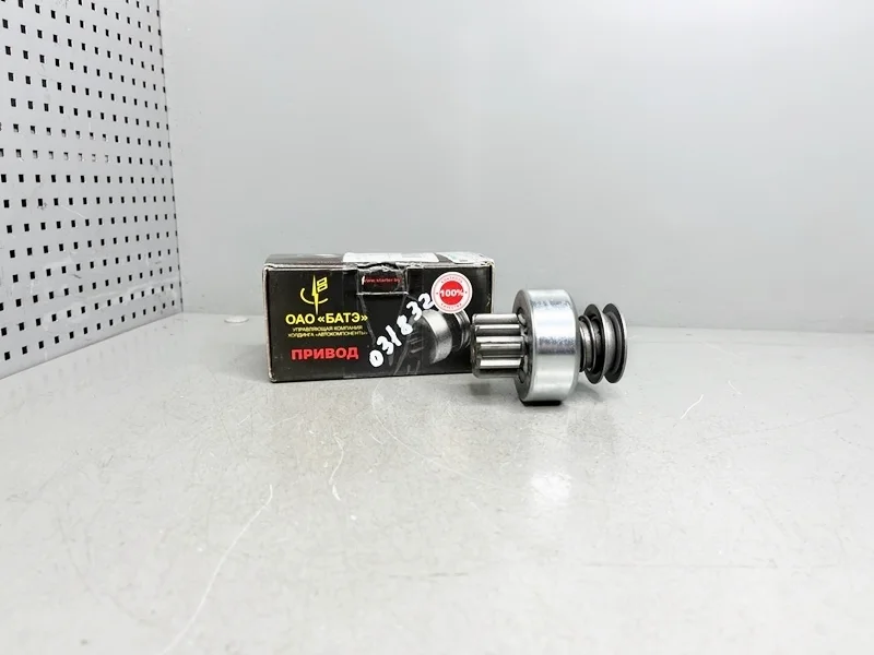 Бендикс стартера