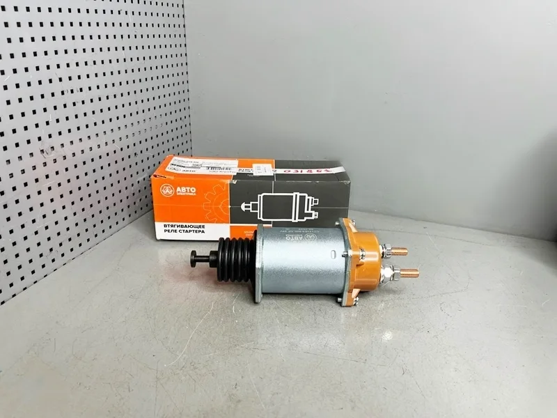 Втягивающее реле стартера KAMAZ 5320/ 53212 /5410/ 5511/ 55102 . URAL-4320. ZIL-4331. LAZ-4207. LIAZ-4207