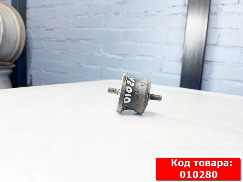 Опора КПП BMW Е81 Е82 Е36 Е46 Е90 Е39 F10 F12 F01