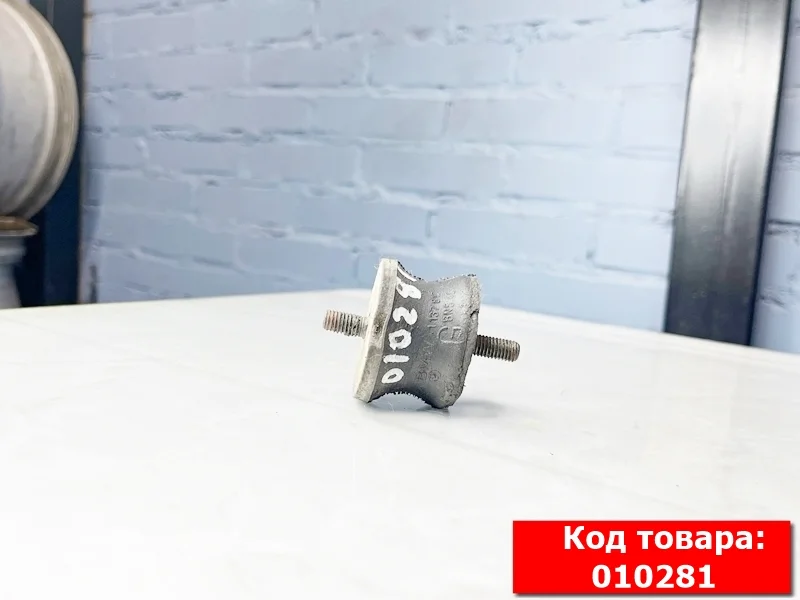 Опора КПП BMW Е81 Е82 Е36 Е46 Е90 Е39 F10 F12 F01