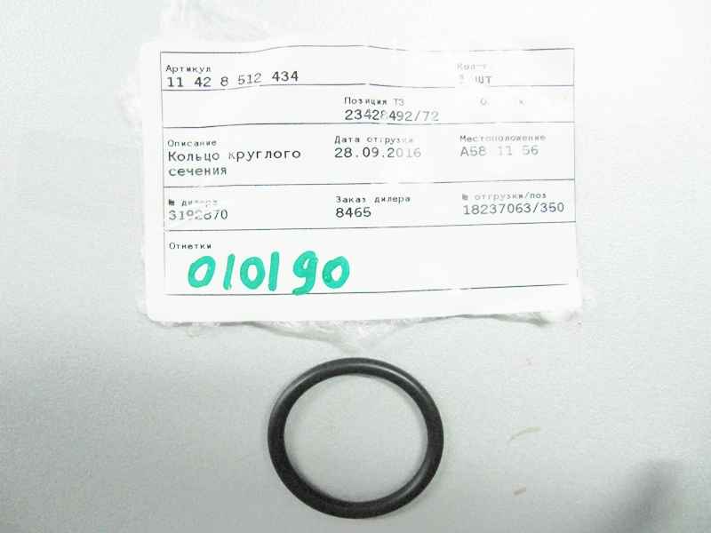 Прокладка/Уплотнительное кольцо BMW Е70 Е71 Е90 F10