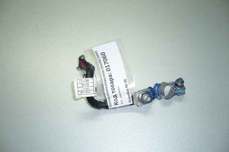 Клемма аккумулятора минус Hyundai Solaris 2