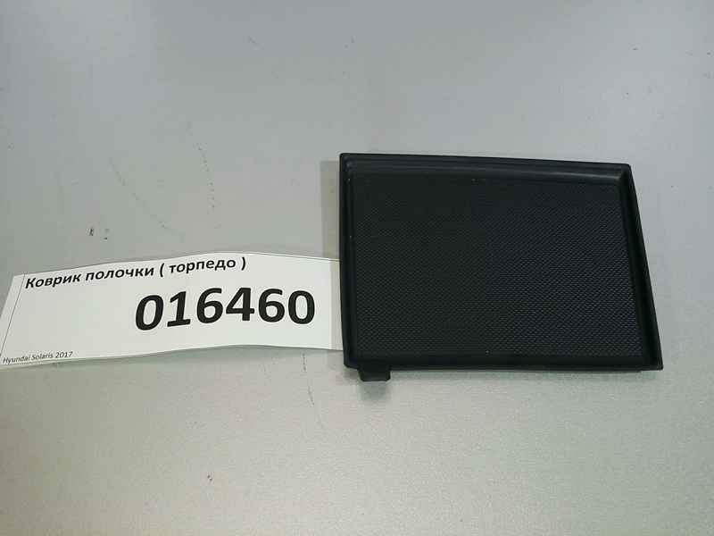 Коврик в центральную консоль Hyundai Solaris 2