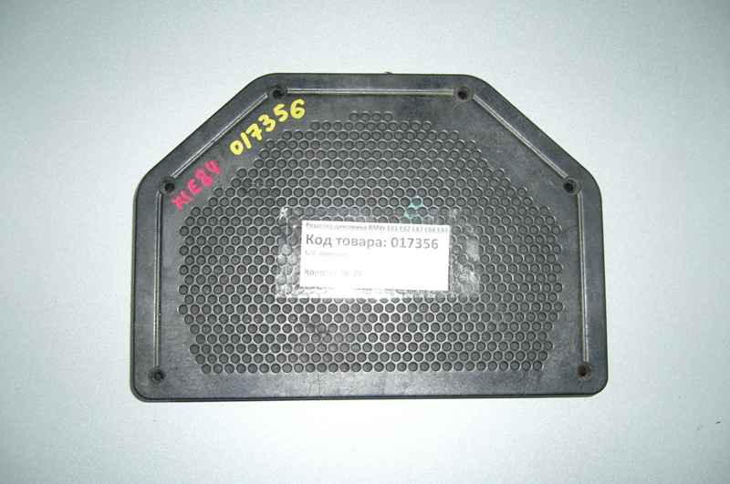 Решетка динамика BMW E81 E82 Е87 E88 E84