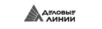 Деловые линии Деловые линии