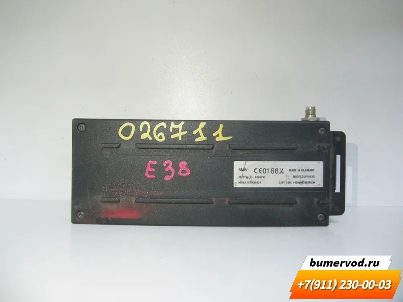 Блок управления телефоном BMW Е36 Е46 E39 E38 Е31 Е53